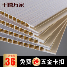 竹板材選購(gòu)全攻略 價(jià)格、品牌與環(huán)保墻板應(yīng)用解析