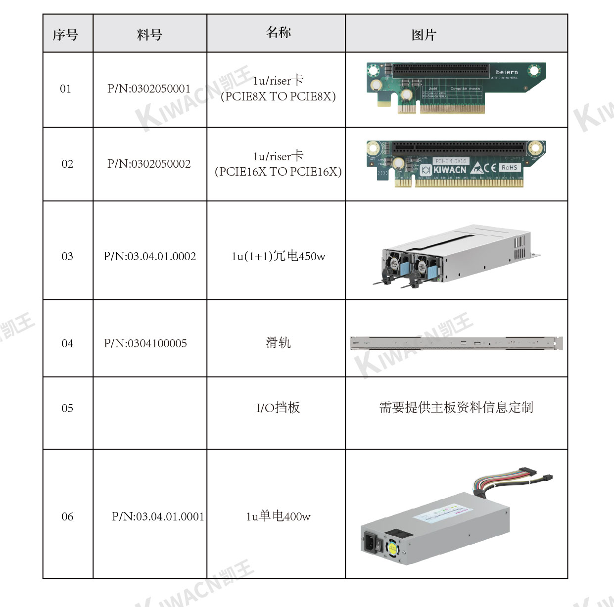 K11001-08 (2).jpg