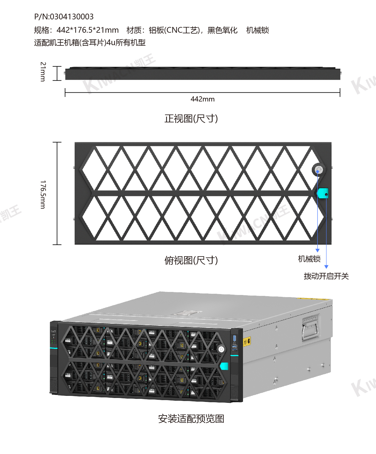 面罩規(guī)格書kiwacn-05.jpg